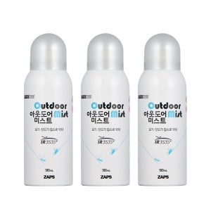 휴대용 여행 필수템 뎅기열 지카바이러스 모기,진드기 기피제 아웃도어미스트 100ml, 3개