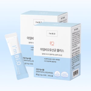 아임비오유산균 플러스 (2개월) 아기유산균 비타민D 아연 함유