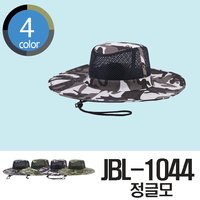 단제모자/모자제작/정글모자 낚시모자 단체모자 JBL-1044