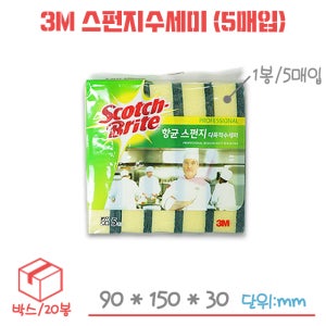 3M 다목적 스펀지수세미 (5p) 박스/20봉/100개
