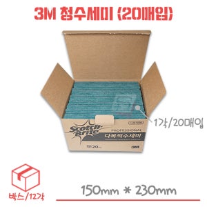 3M 다목적 청수세미 (20p) 박스/12각/240개
