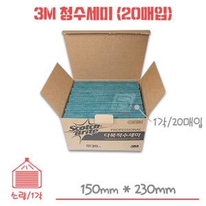 3M 다목적 청수세미 (20p) 1각/20개