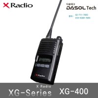 연화엠텍 XG-400/XG400 무전기 스마트폰 충전방식