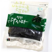 착한다시마(150g)