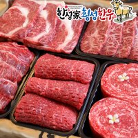 한성가 횡성한우 투뿔등급 혼합세트 1호 3.5kg 등심 불고기 국거리 산적 특수부위 어버이날 스승의날 부모님선물 선생님선물