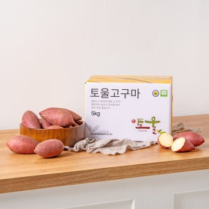 친환경 토울고구마 친환경 영암고구마 황토 베니하루카 꿀 밤 호박고구마 세척 한입 3kg 5kg