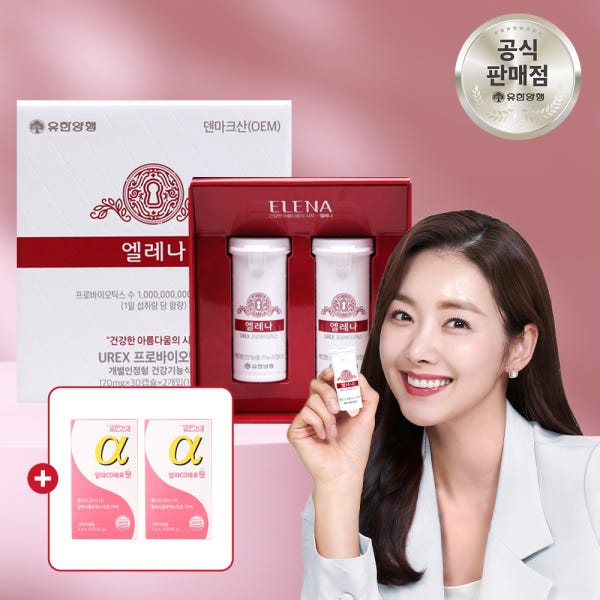 유한양행 엘레나 여성 질유산균 UREX 프로바이오틱스 질 유산균 60캡슐 2개월분 영양제