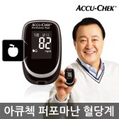 ROCHE 아큐첵 퍼포마난 혈당계