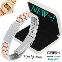 로렉스 게르마늄팔찌 CRISH-K10-CB 콤비 남자 여자 큐빅 건강 팔찌 폭 13mm