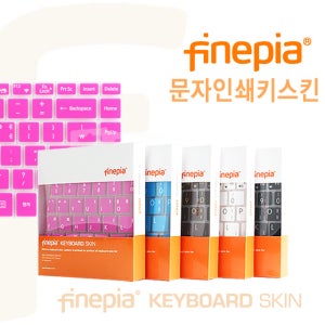 삼성 NT300E5L-K34H 용 파인피아 문자인쇄 키스킨