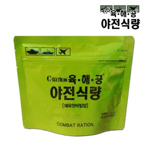 육해공 야전식량 (제육맛비빔밥) 100g / 비상식량 / 전투식량