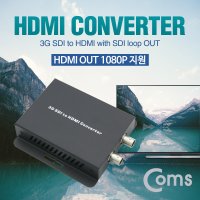 소형 SDI to HDMI SDI 변환 컨버터/디지털 동축케이블