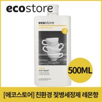 [에코스토어] 젖병세정제 주방세제 레몬향 500ml