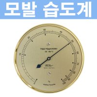 [FISCHER]아날로그 모발 습도계 111MS 독일 1% 0 ~ 100% 습도측정기