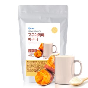 위드고 고구마라떼 파우더 분말 500g