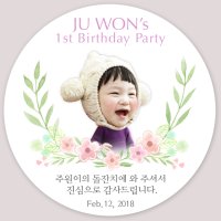 돌잔치 어린이집 생일파티 답례품 대두사진 방수스티커 문구변경 가능, 24개기준