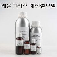 레몬그라스오일 에센셜오일 30ml