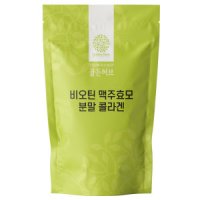 골든허브 맥주효모 비오틴 콜라겐 분말 가루 1kg