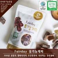 공정무역 유기농 조각계피 130g/시나몬/AFN/페어데이