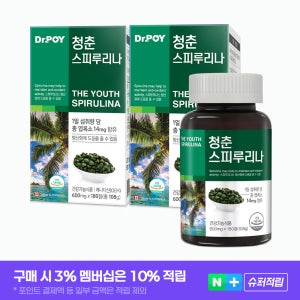 [슈퍼적립 10%] 닥터포이 청춘 스피루리나 항산화 피부 슈퍼 푸드 영양제 180정, 2개