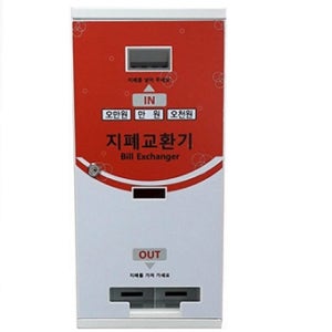 오만원교환지폐교환기(상단형) CBE-2000B