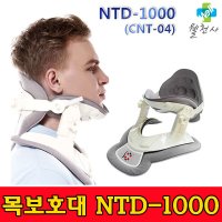 정형용 목견인장치 NTD-1000 목보호대 목트랙션