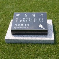 L-32 추모비 납골당 수목장 평장 묘지 비석