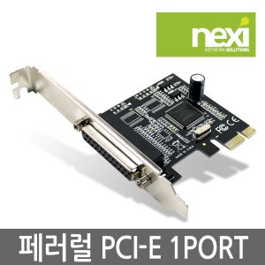 넥시 페러럴 PARRALLE PCI/E 1PORT NX314