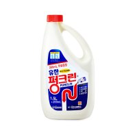 유한양행 유한락스 유한 펑크린 배수관 막힘 용해제 1.7L