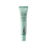 아리따움 포어 마스터 세범 컨트롤 프라이머 25ml