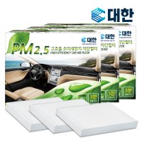 대한 3개 PM2.5 초미세먼지 자동차 차량용 에어컨 필터 벌크포장 P118