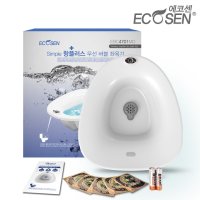 에코센 항플러스 무선 버블 좌욕기 EBC4701MD 산후조리원 산모