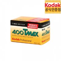 코닥 흑백필름 TMAX400 (400/36장) TMY36