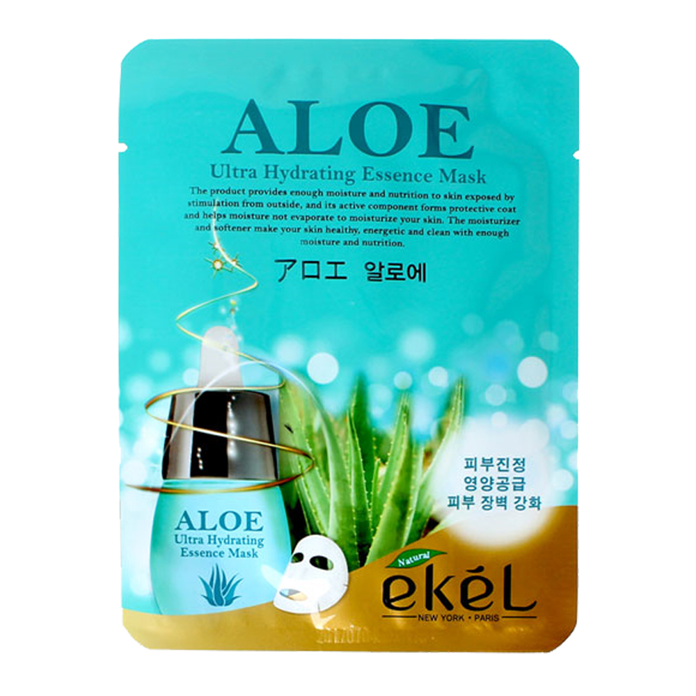 알부틴힐링에센스마스크