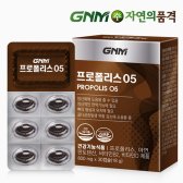 GNM자연의품격 프로폴리스05 18g 600mg × 30캡슐