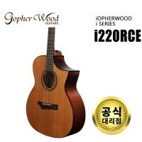 [고퍼우드] [벨라뮤직] 고퍼우드 i220RCE 탑솔리드 어쿠스틱기타 EQ장착