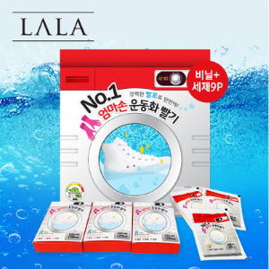 라라세탁 이미지