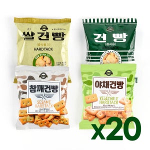 혼합4종건빵 20봉 2025년 군대 군용건빵 전투식량 비상식량