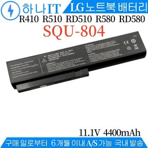 LG 모바일 R580 R590 E210 E310 EB300 SQU804 SQU805 블랙V