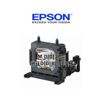 [엡손]정품램프ELPLP85 EH-TW6600W EH-TW6700w