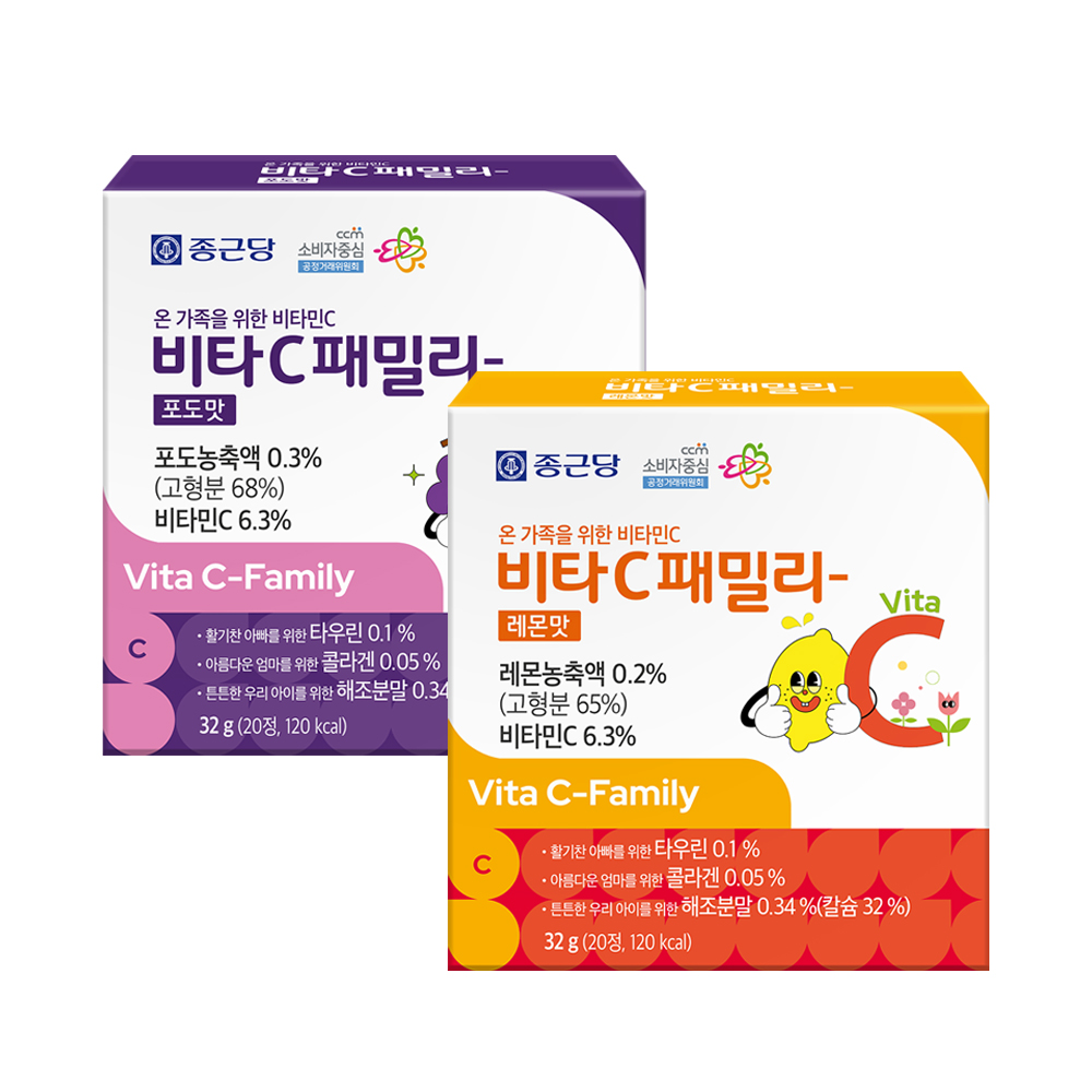 비타씨패밀리 츄어블 레몬맛/포도맛 20정 1박스 타우린 콜라겐 칼슘 비타민C