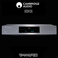 CambridgeAudio CXC V2/수입正品/CD 트랜스포트/스테이징