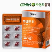 GNM자연의품격 루테인11 눈영양제