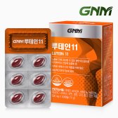 GNM자연의품격 루테인11 눈영양제