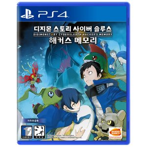 반다이남코 플레이스테이션 디지몬 스토리 사이버 슬루스 해커스 메모리 (PS4)