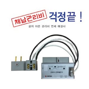 국내 단독 생산 전자식 전류 제한기 자재피아