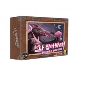 [젬블로] Eat Me If You Can 나잡아봐라 보드게임