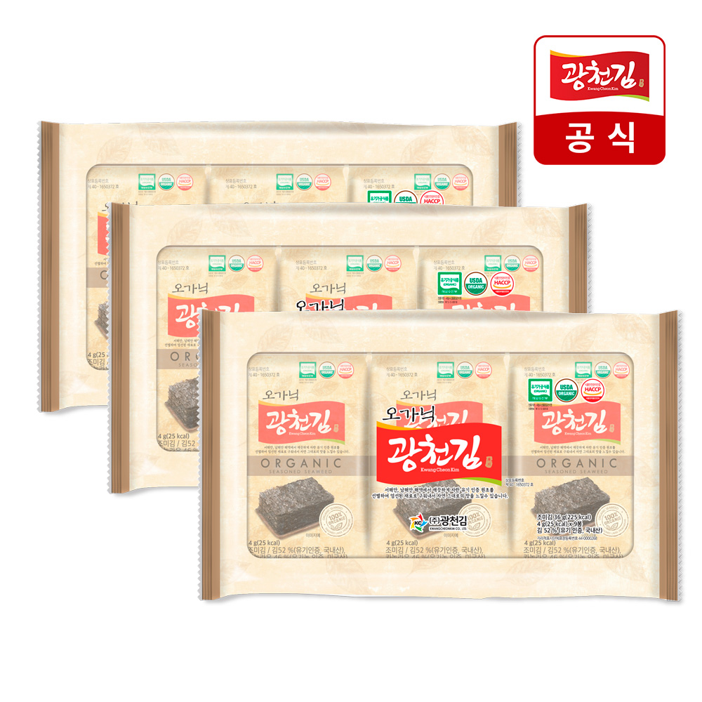 오가닉 광천김 성분 분석