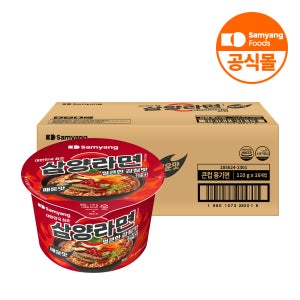 삼양식품 큰컵 삼양라면 매운맛 110g, 16개