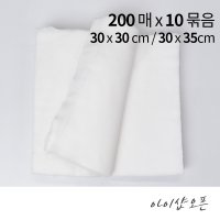 거즈 200매 10개묶음구성 - 탈지면 절단솜 알콜솜 미용재료 피부관리